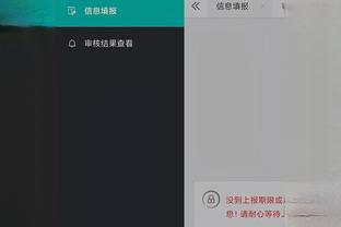 开云足球app官方下载截图3